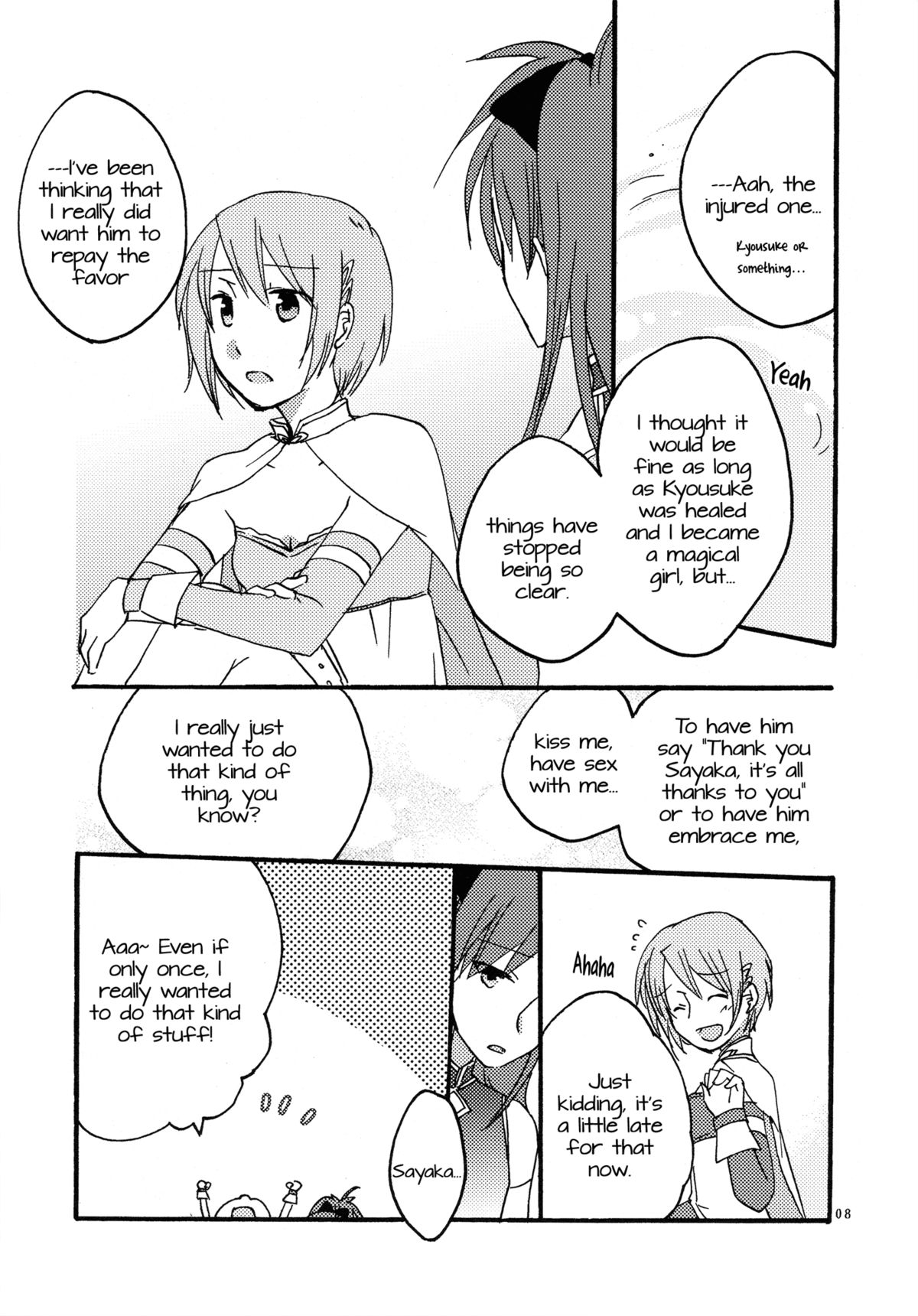 [にらたま (せきはら海奈)] 願い (魔法少女まどか☆マギカ) [英訳]