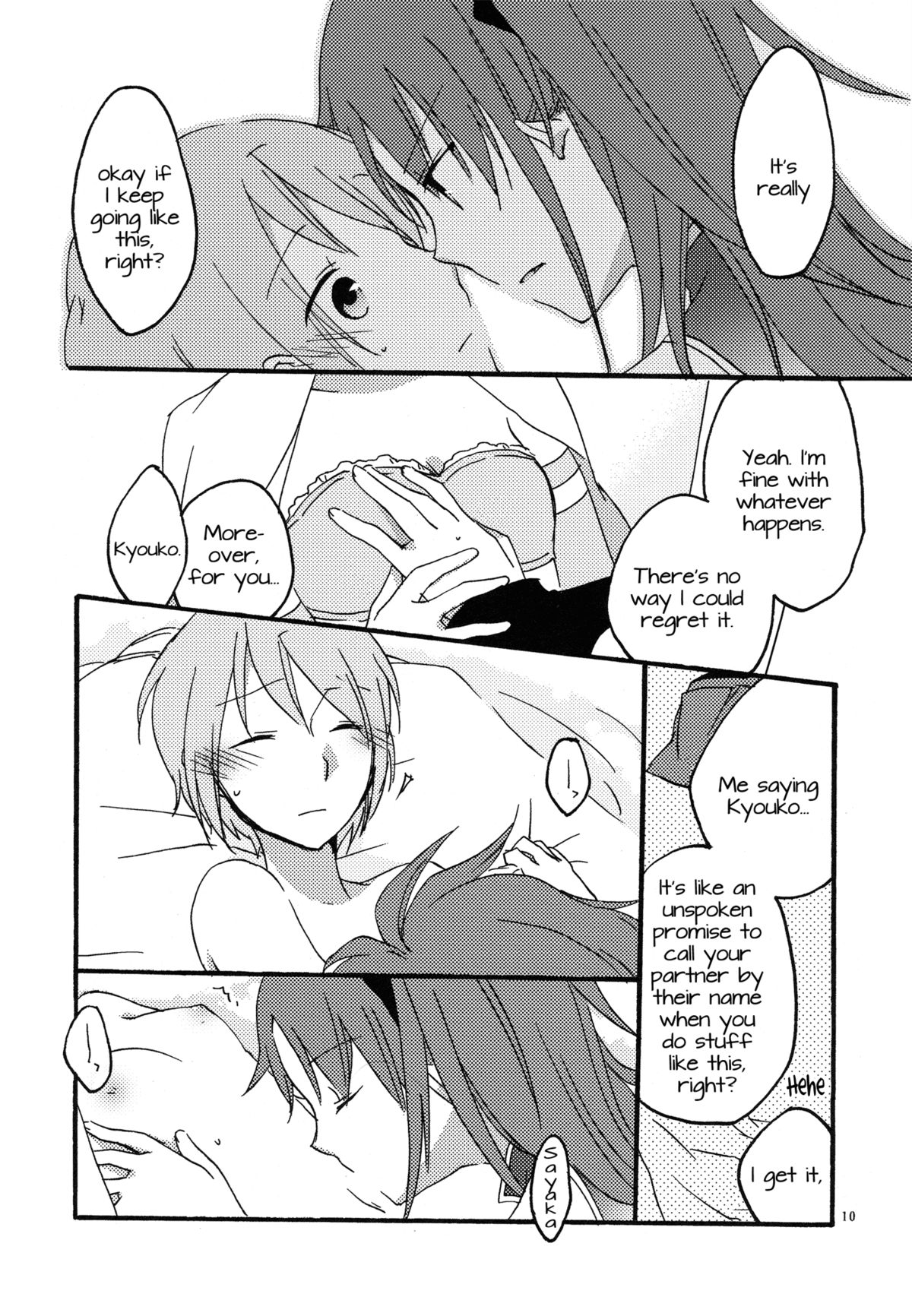 [にらたま (せきはら海奈)] 願い (魔法少女まどか☆マギカ) [英訳]