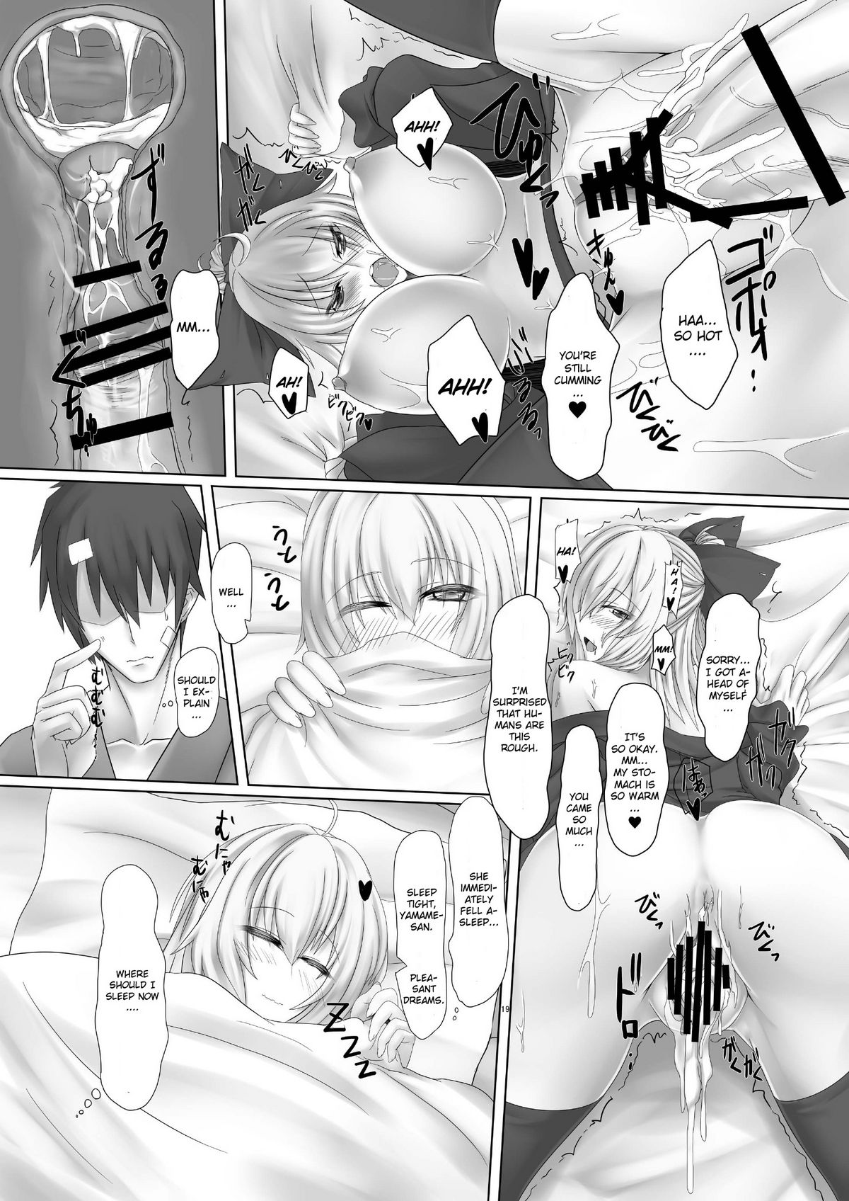 (例大祭9) [そろのさん家 (ソロノ・ワ・ソロ)] 熱病 (東方Project) [英訳]