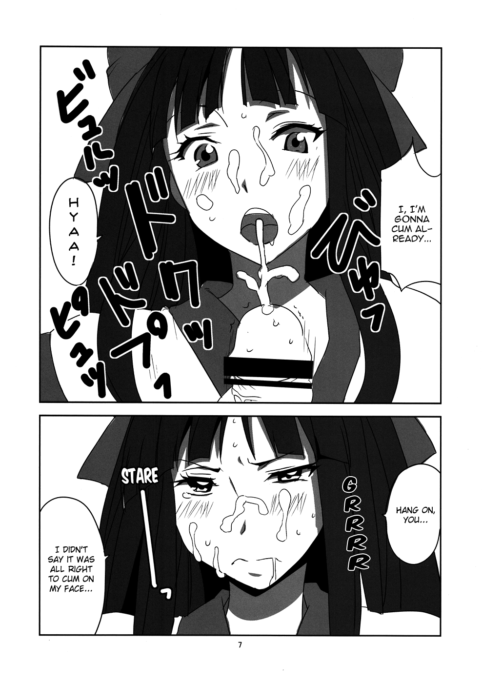 (C82) [BlueMage (あおいまなぶ)] ナコルル先輩シコれる (氷菓) [二版 2012年08月24日]