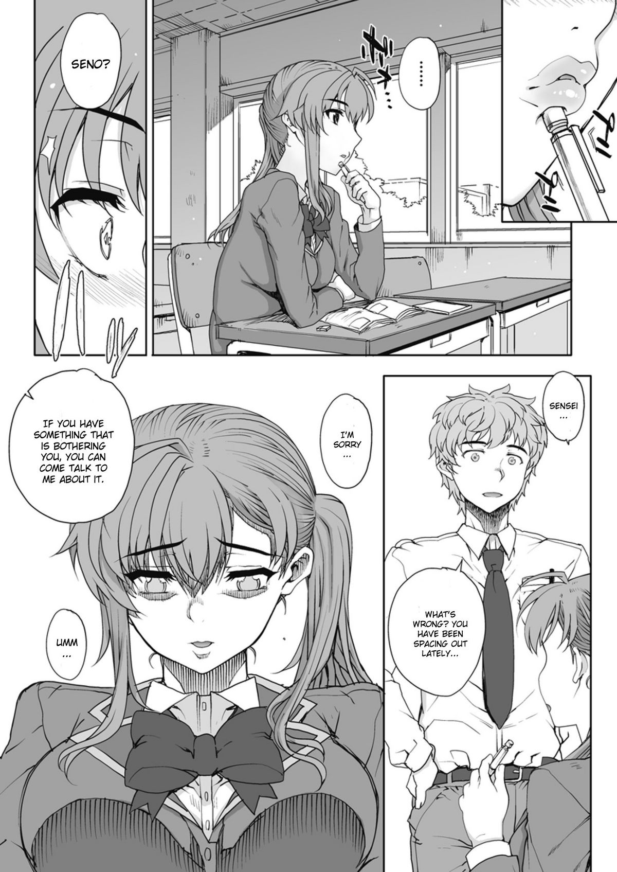 [夏庵] NNN [英訳]