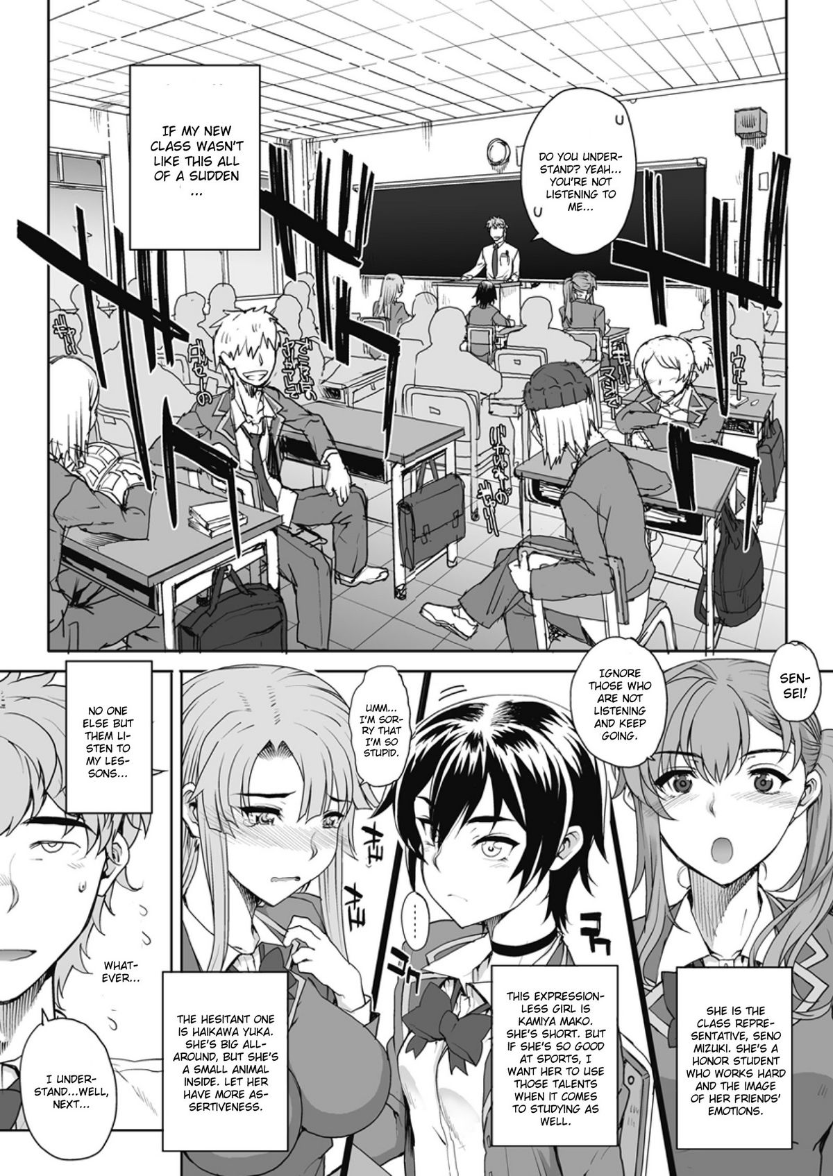 [夏庵] NNN [英訳]