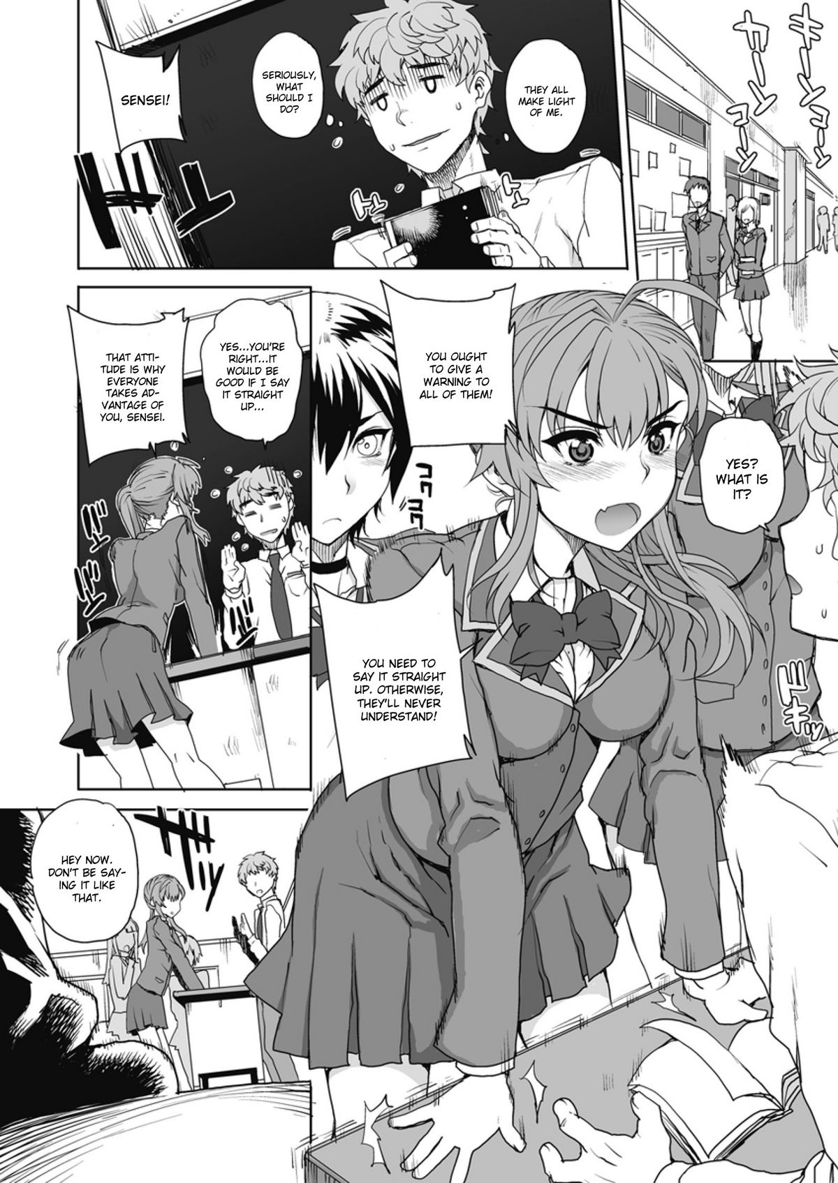 [夏庵] NNN [英訳]