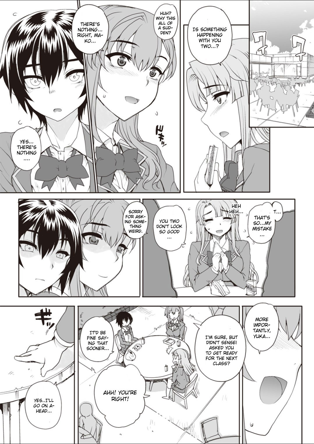 [夏庵] NNN [英訳]
