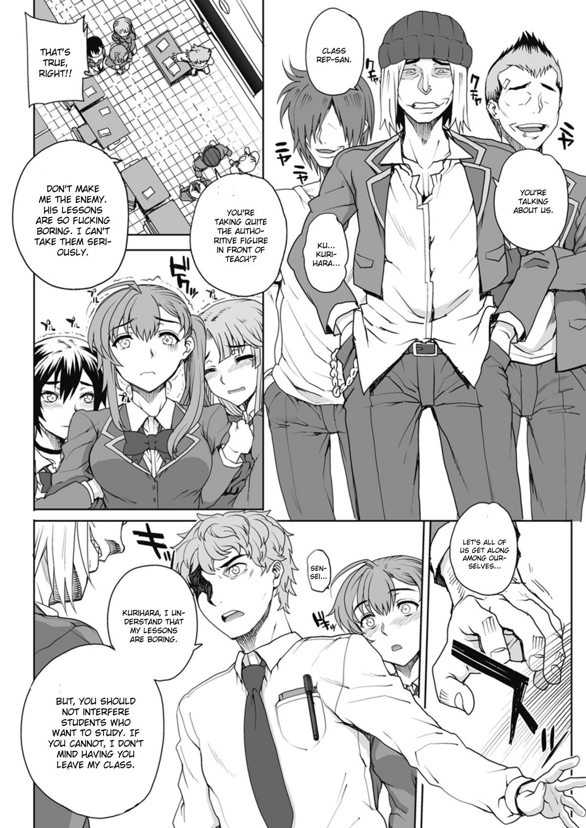 [夏庵] NNN [英訳]