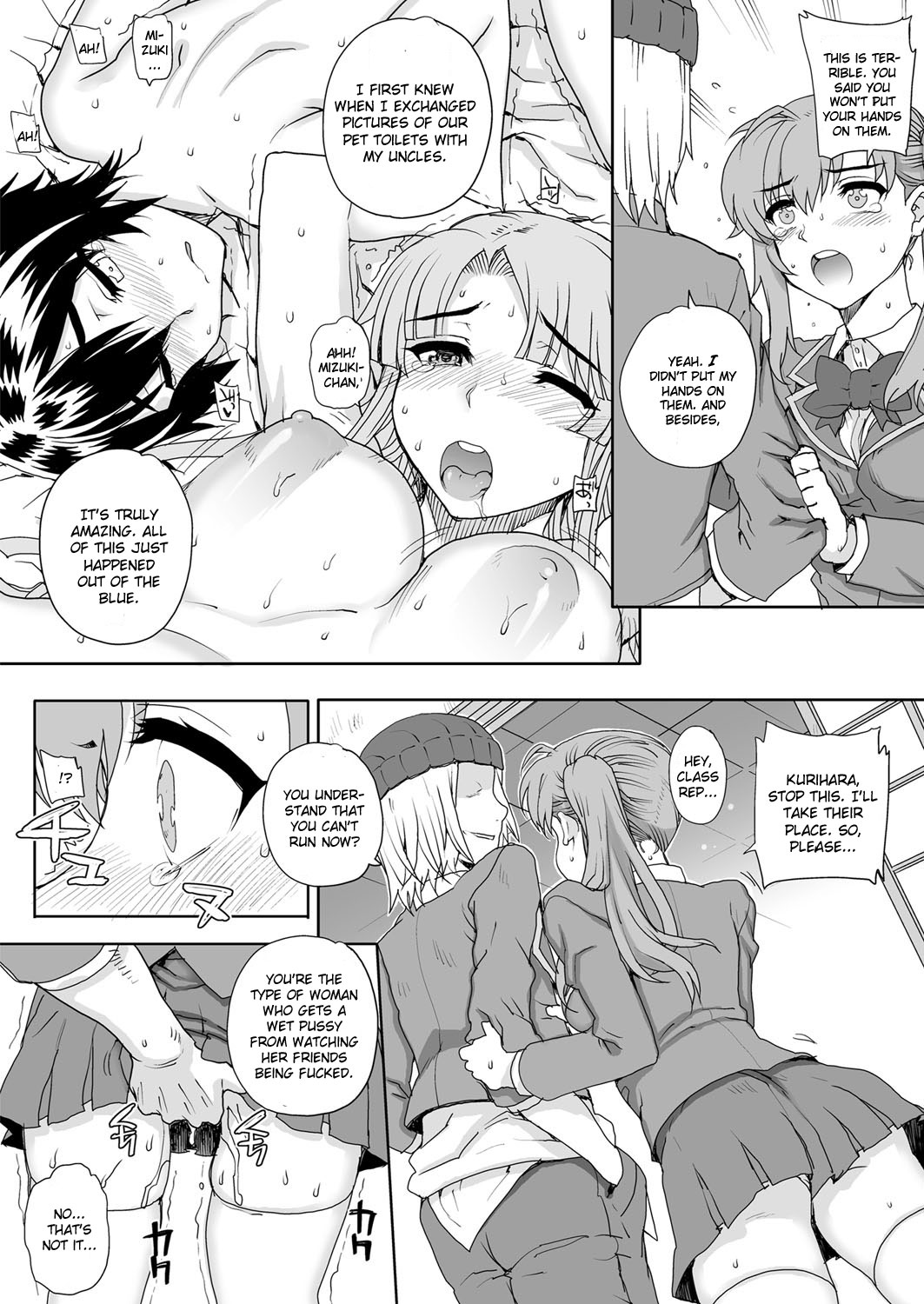 [夏庵] NNN [英訳]