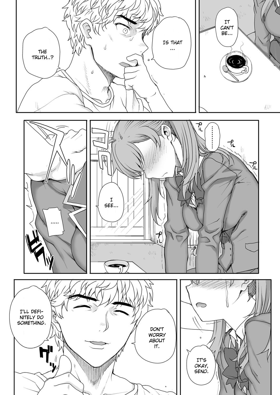[夏庵] NNN [英訳]