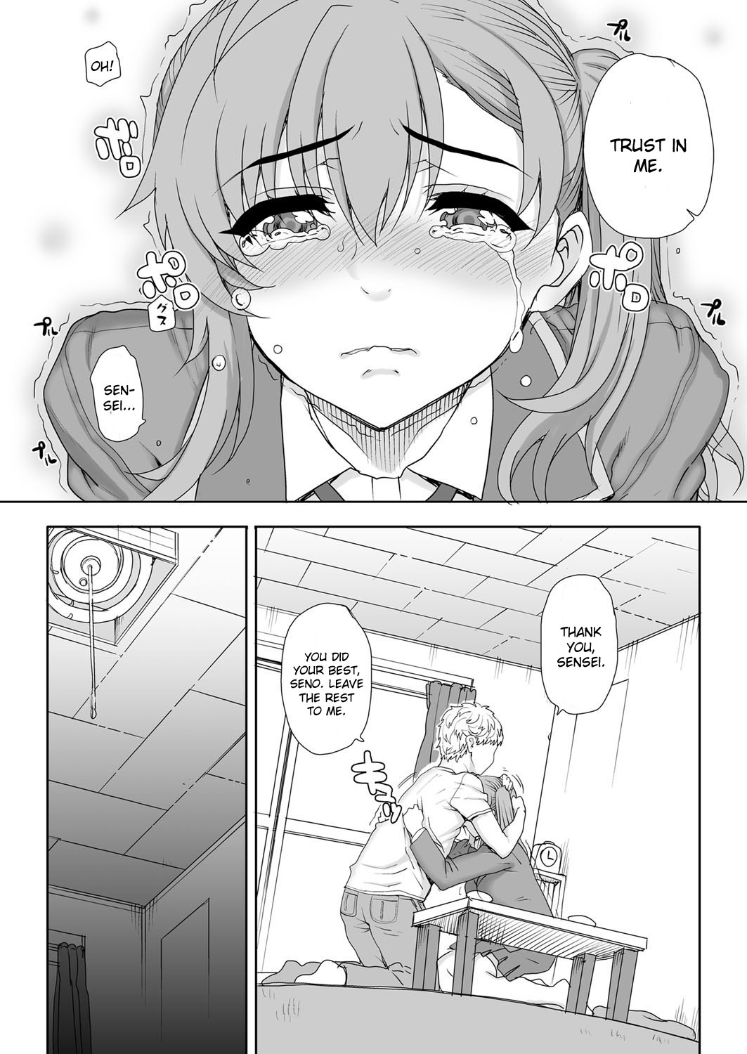 [夏庵] NNN [英訳]