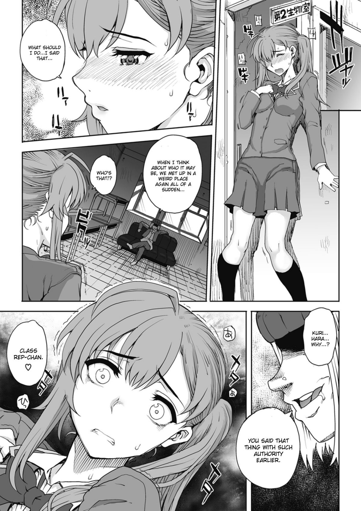 [夏庵] NNN [英訳]