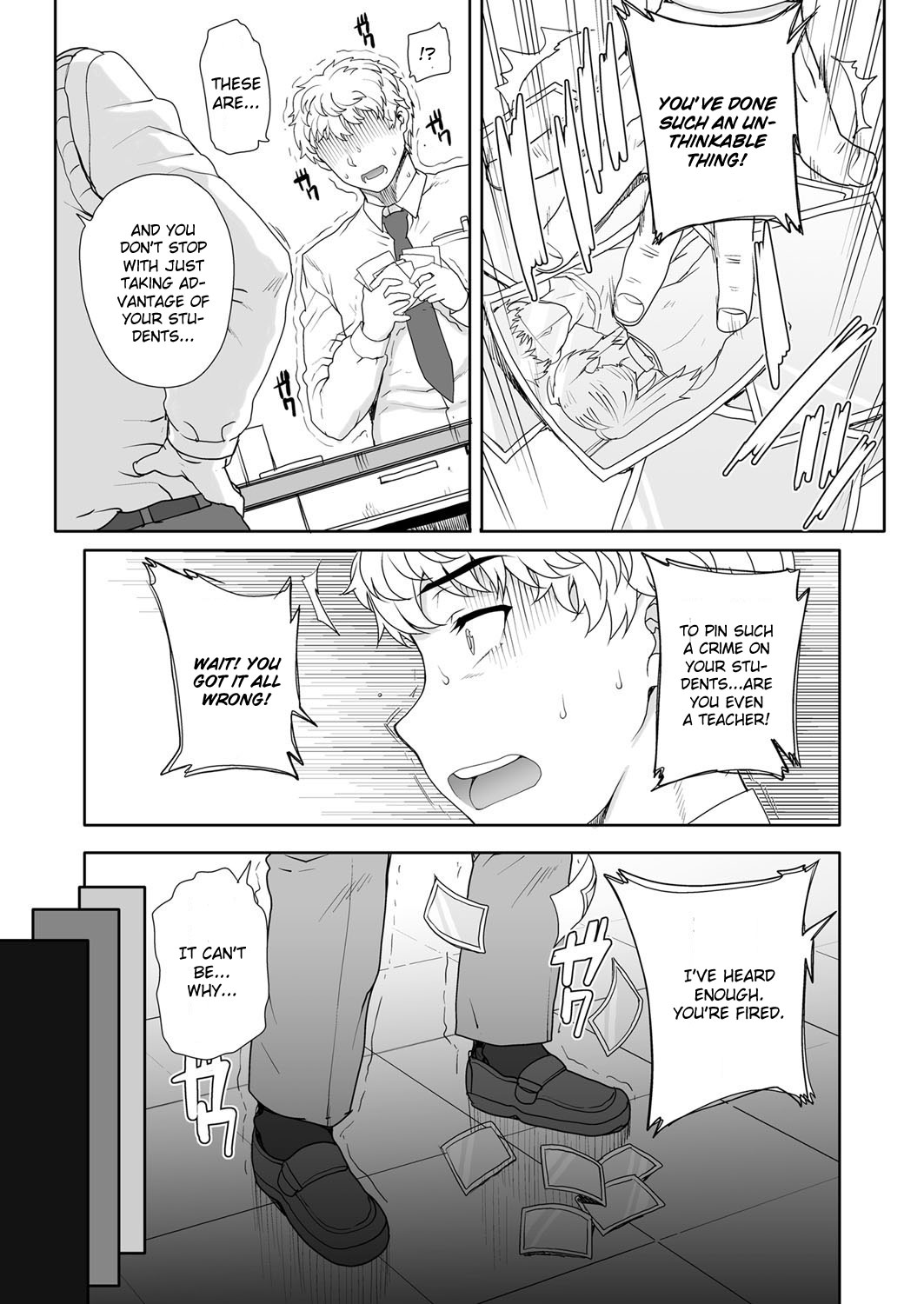 [夏庵] NNN [英訳]
