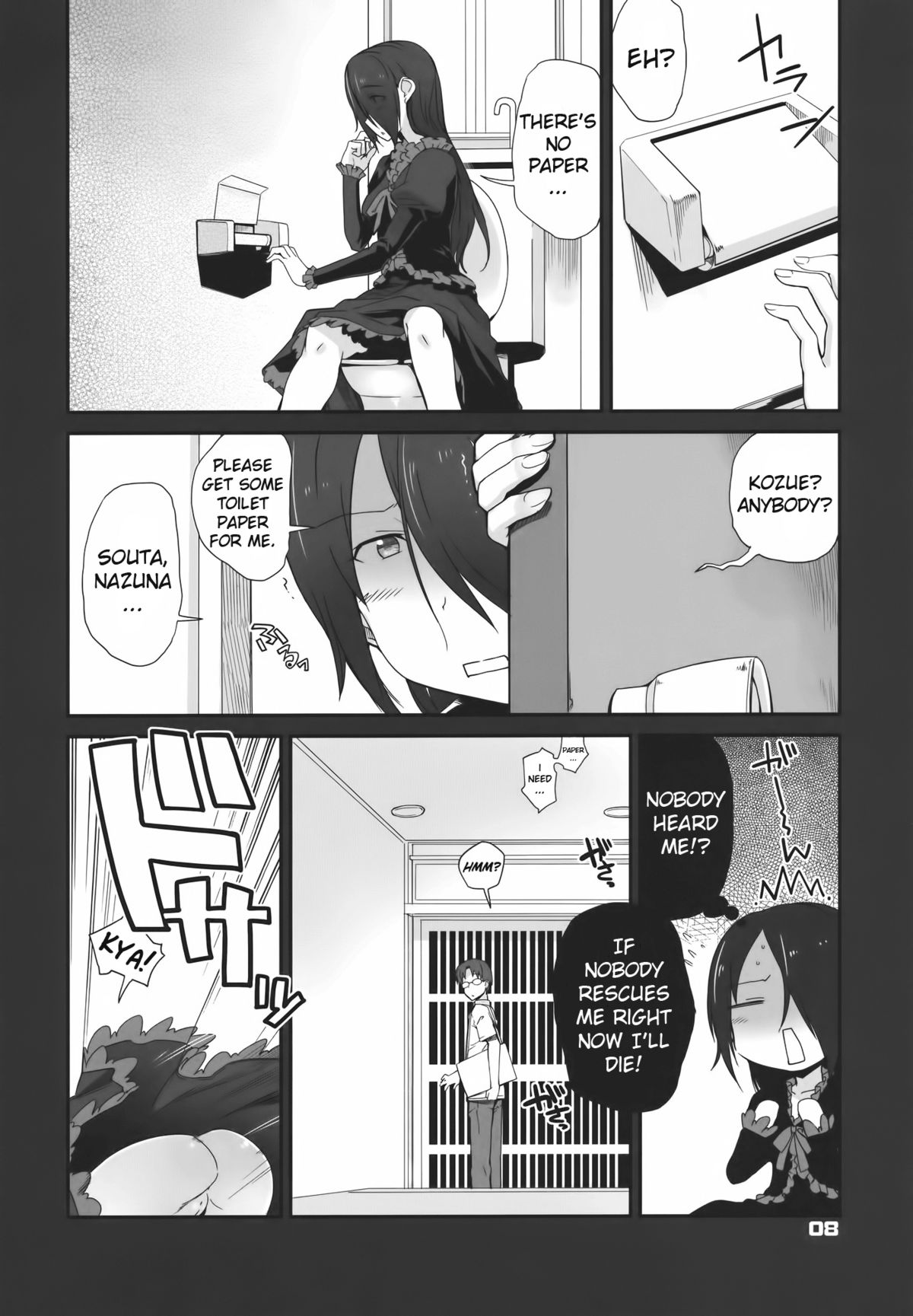 (こみトレ19) [とらっくりすこ (火浦R)] てへぺろ (WORKING!!) [英訳]