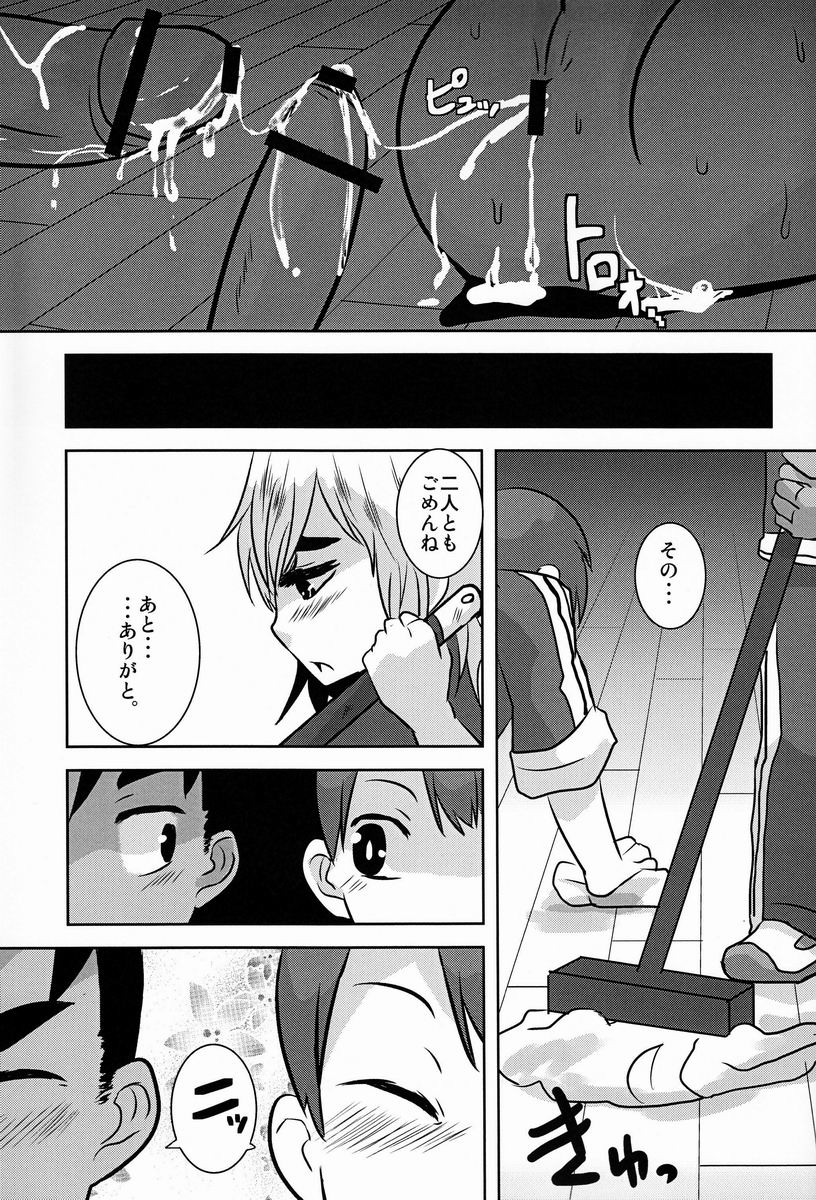 【坂谷（コジロウ）】キャラメルボーイズトライラバーズ4
