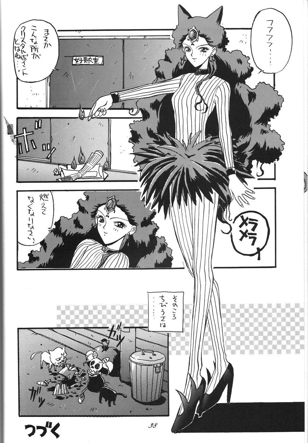 （C44）[介錯（各種）]介錯6切腹慶角（各種）