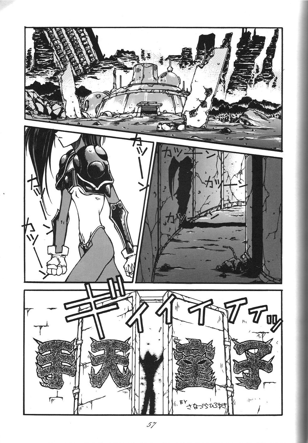 （C44）[介錯（各種）]介錯6切腹慶角（各種）