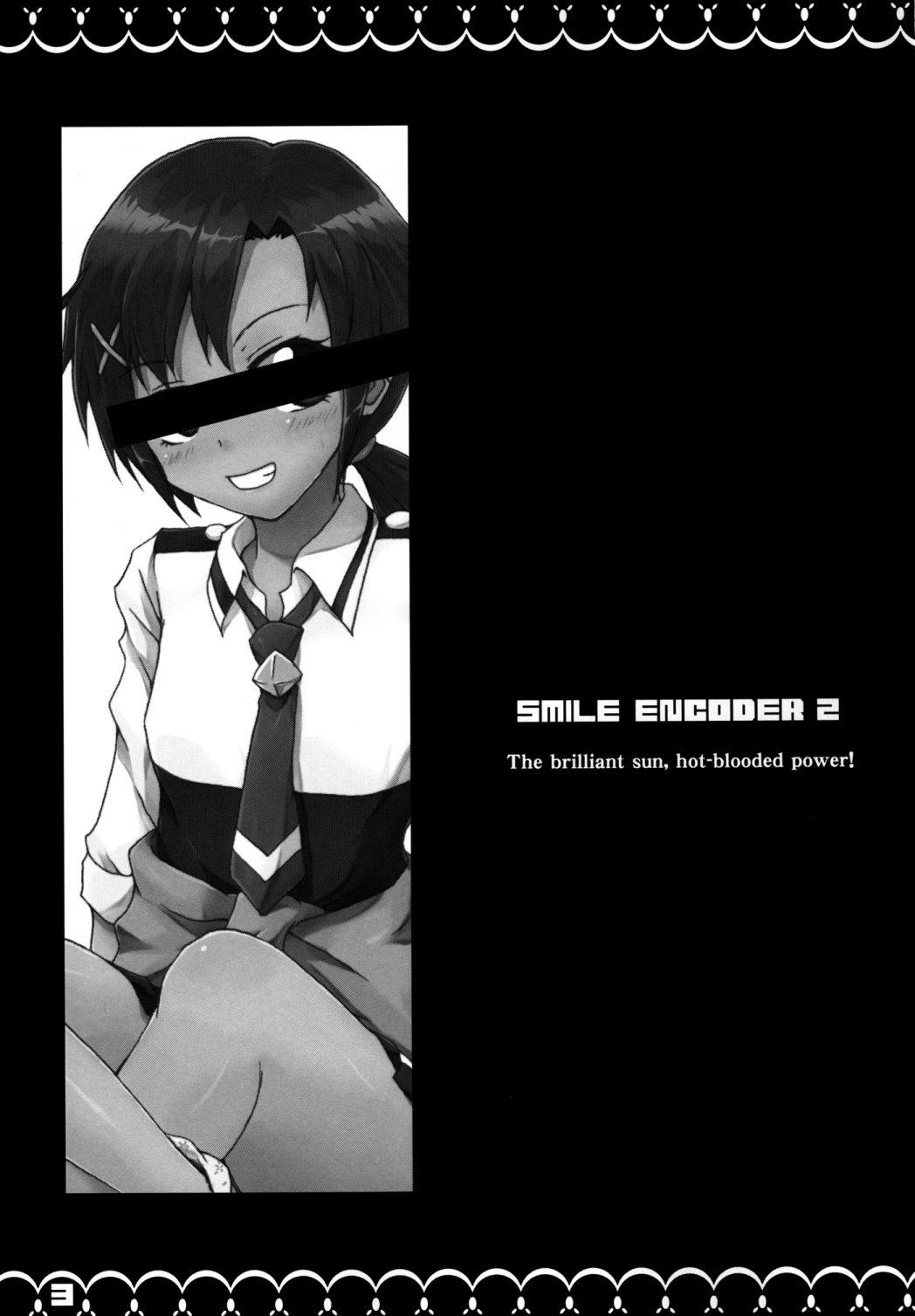 [萌殺堂 (矩尾ミナミ)] SMILE ENCODER2 (スマイルプリキュア!) [DL版]