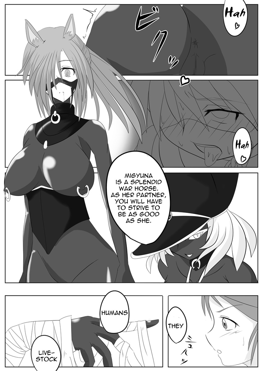 [堕ち玩 (わぶき)] 次元帝国 ドミギュラス Vol.2 [英訳]