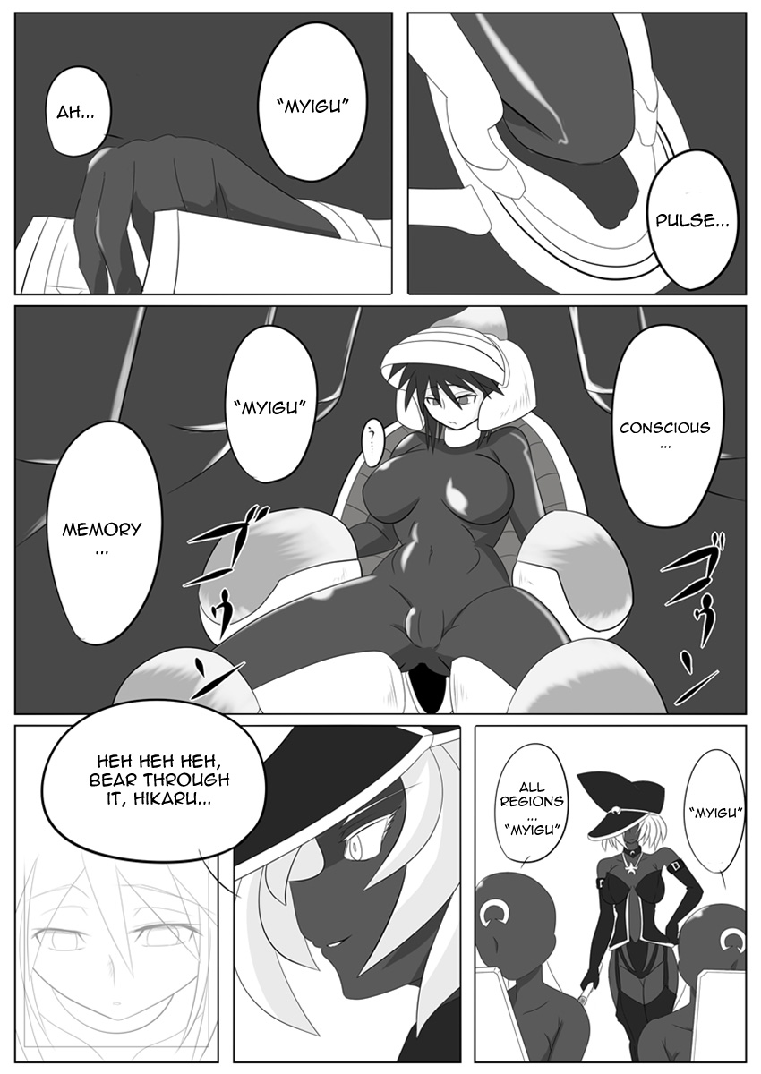 [堕ち玩 (わぶき)] 次元帝国 ドミギュラス Vol.2 [英訳]