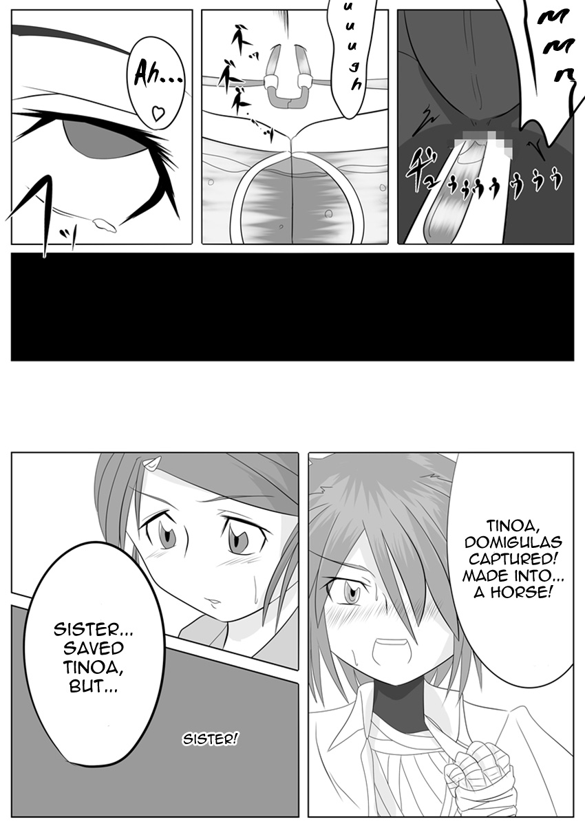 [堕ち玩 (わぶき)] 次元帝国 ドミギュラス Vol.2 [英訳]