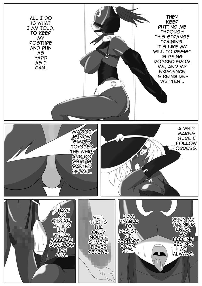 [堕ち玩 (わぶき)] 次元帝国 ドミギュラス Vol.2 [英訳]