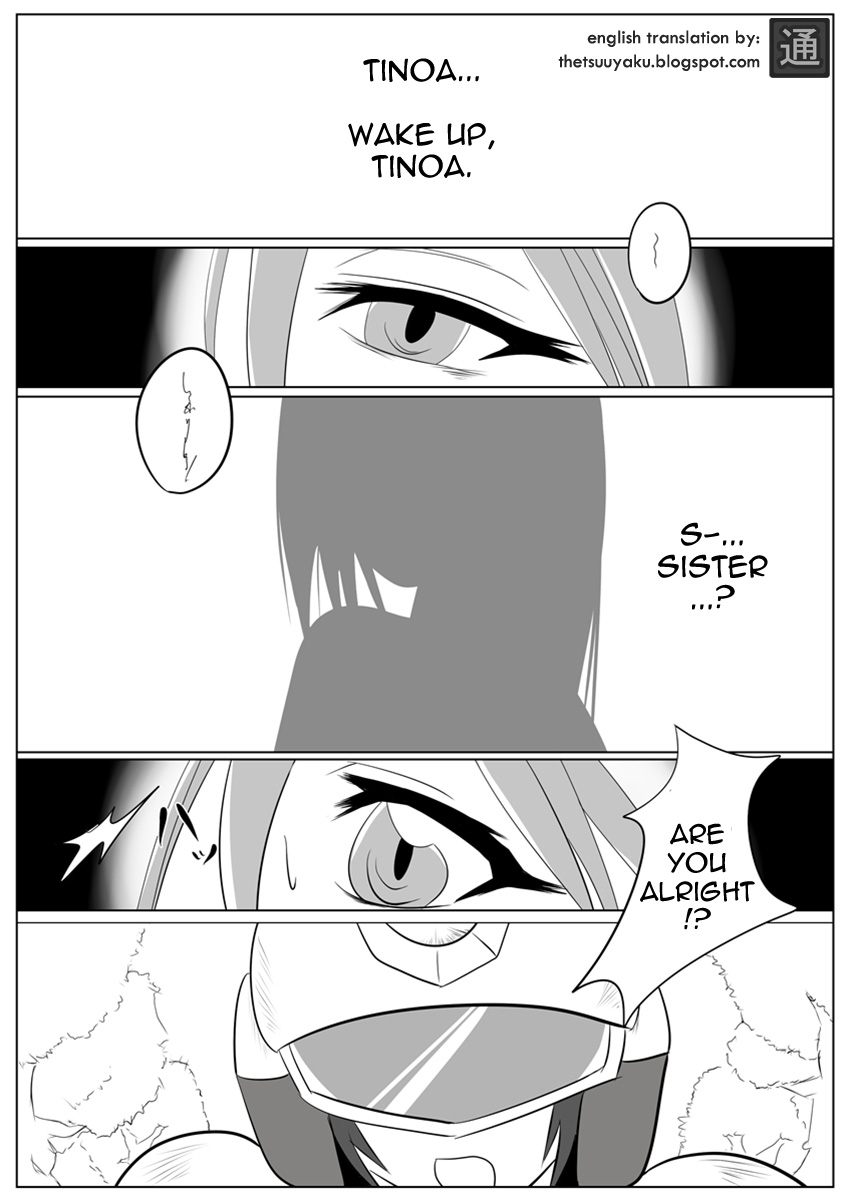 [堕ち玩 (わぶき)] 次元帝国 ドミギュラス Vol.2 [英訳]