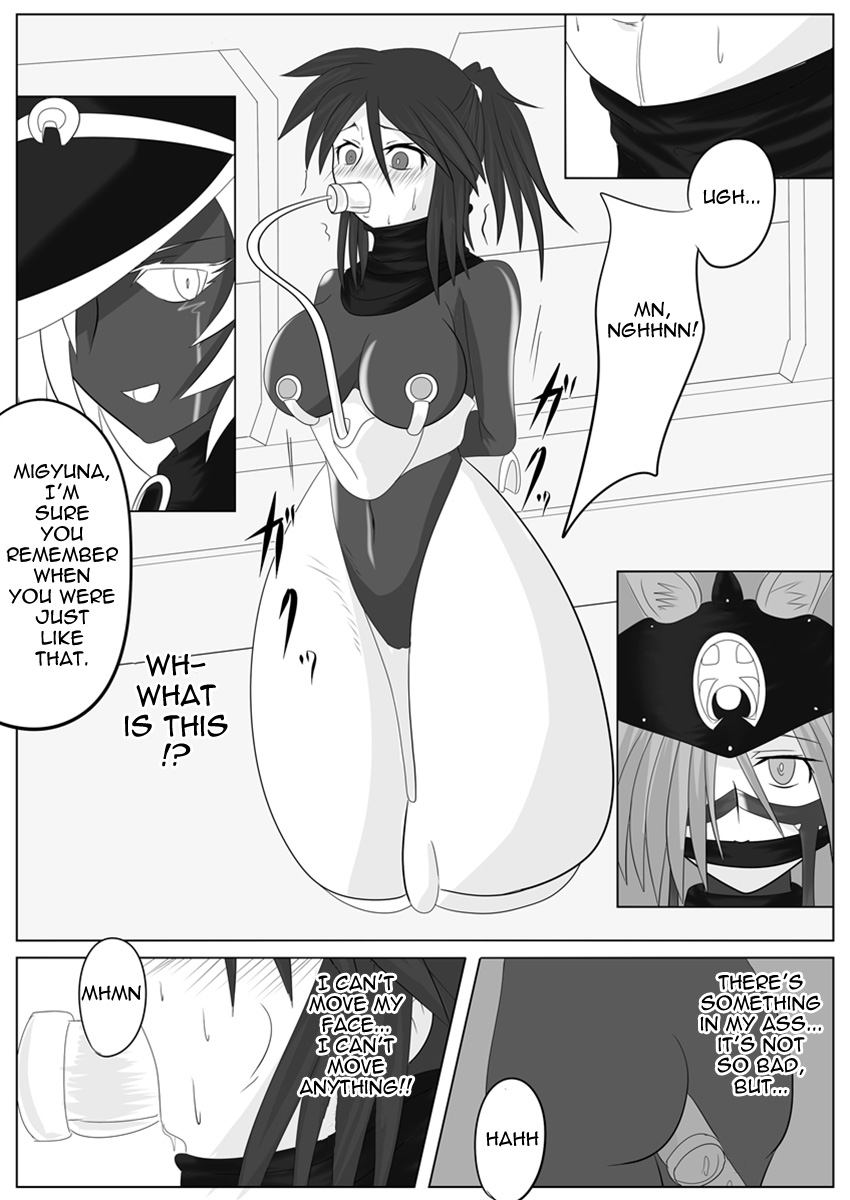 [堕ち玩 (わぶき)] 次元帝国 ドミギュラス Vol.2 [英訳]
