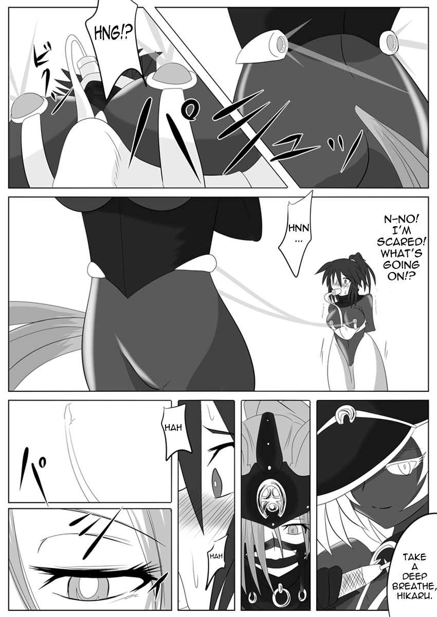[堕ち玩 (わぶき)] 次元帝国 ドミギュラス Vol.2 [英訳]