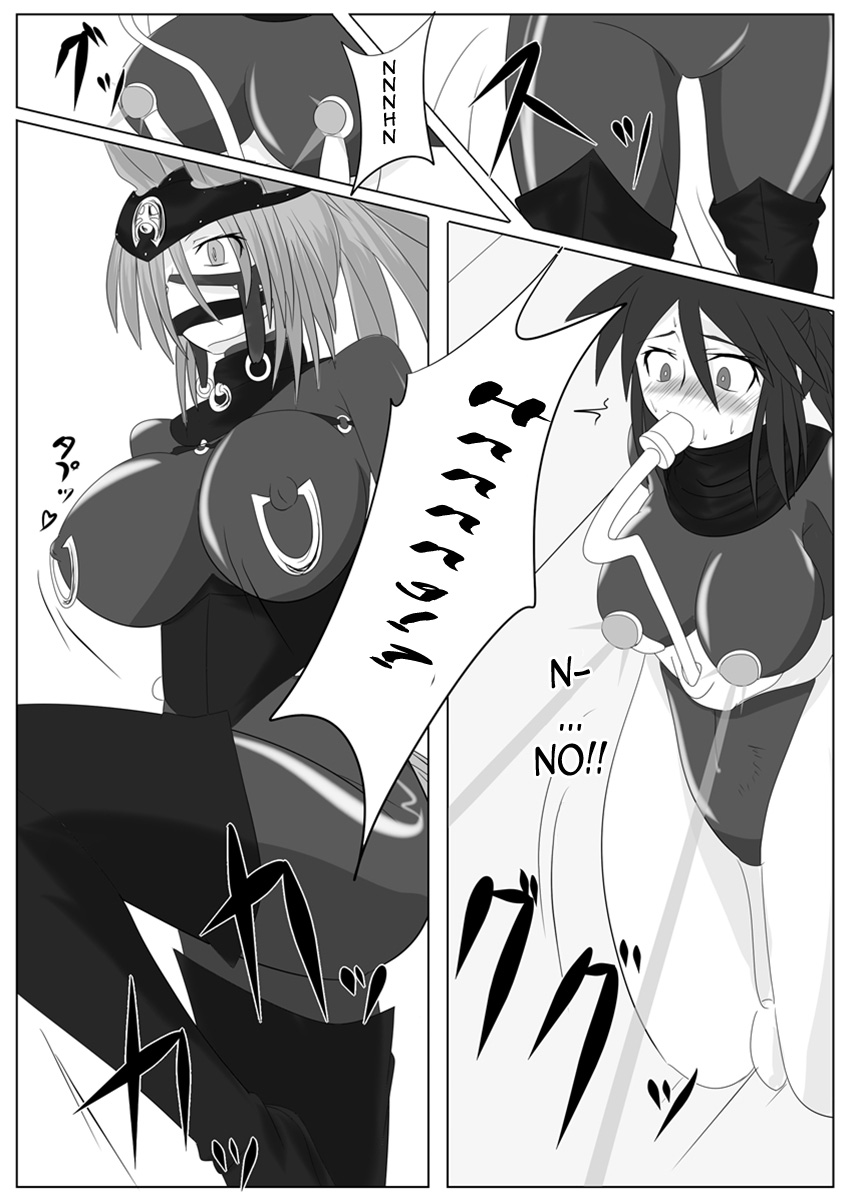[堕ち玩 (わぶき)] 次元帝国 ドミギュラス Vol.2 [英訳]