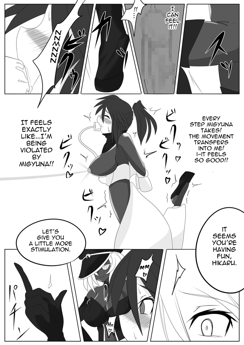 [堕ち玩 (わぶき)] 次元帝国 ドミギュラス Vol.2 [英訳]