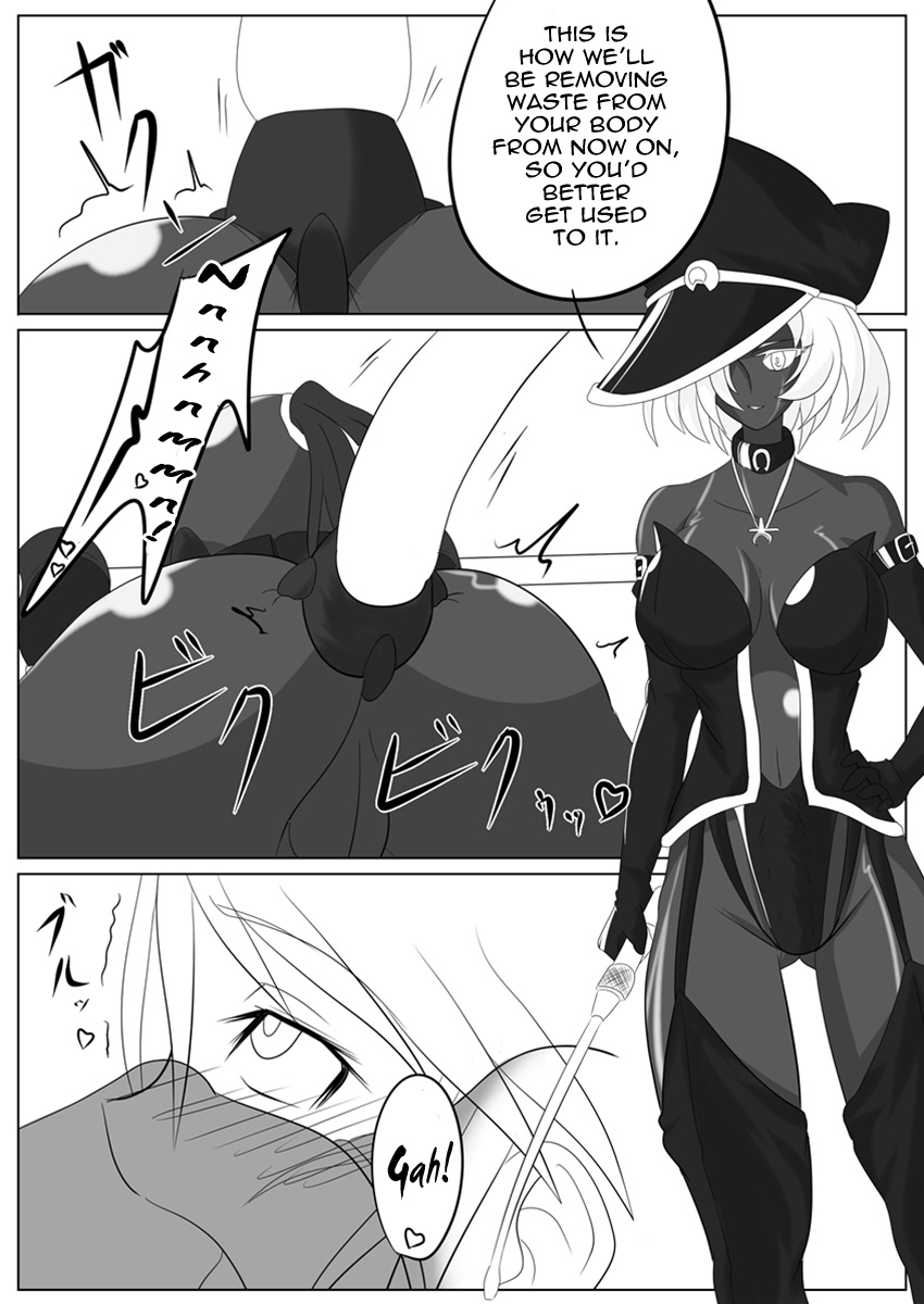 [堕ち玩 (わぶき)] 次元帝国 ドミギュラス Vol.2 [英訳]