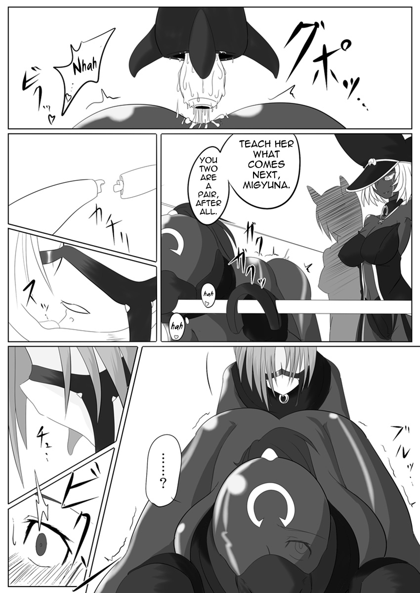 [堕ち玩 (わぶき)] 次元帝国 ドミギュラス Vol.2 [英訳]