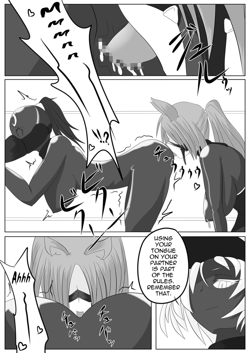 [堕ち玩 (わぶき)] 次元帝国 ドミギュラス Vol.2 [英訳]