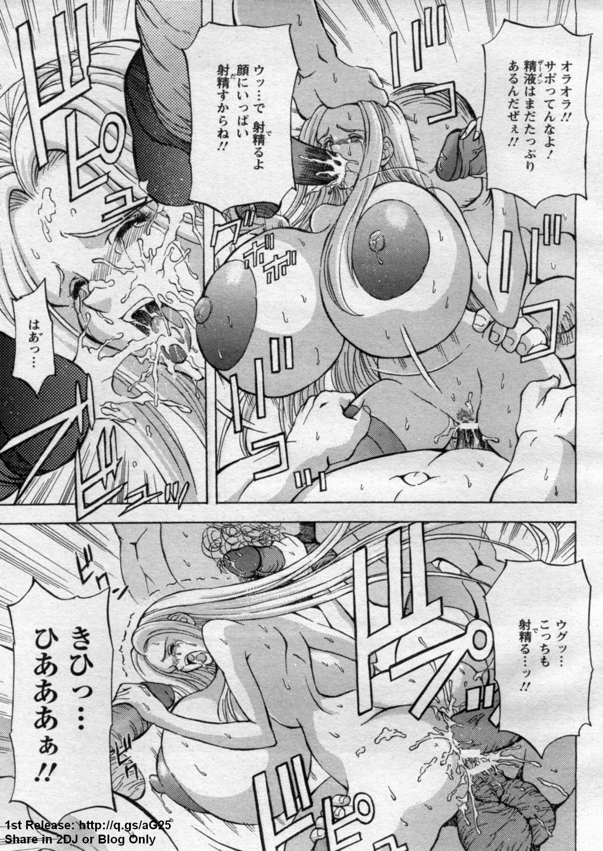 ANGEL 倶楽部 2009年7月号
