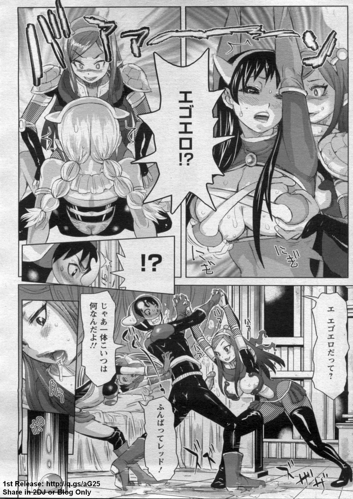ANGEL 倶楽部 2009年7月号