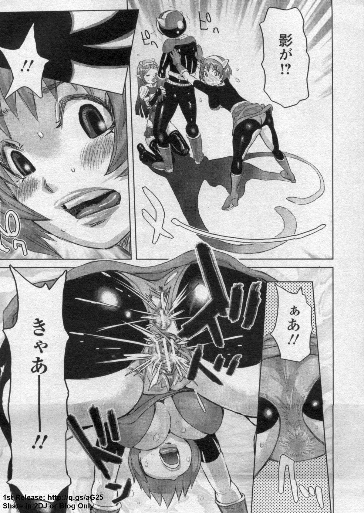 ANGEL 倶楽部 2009年7月号