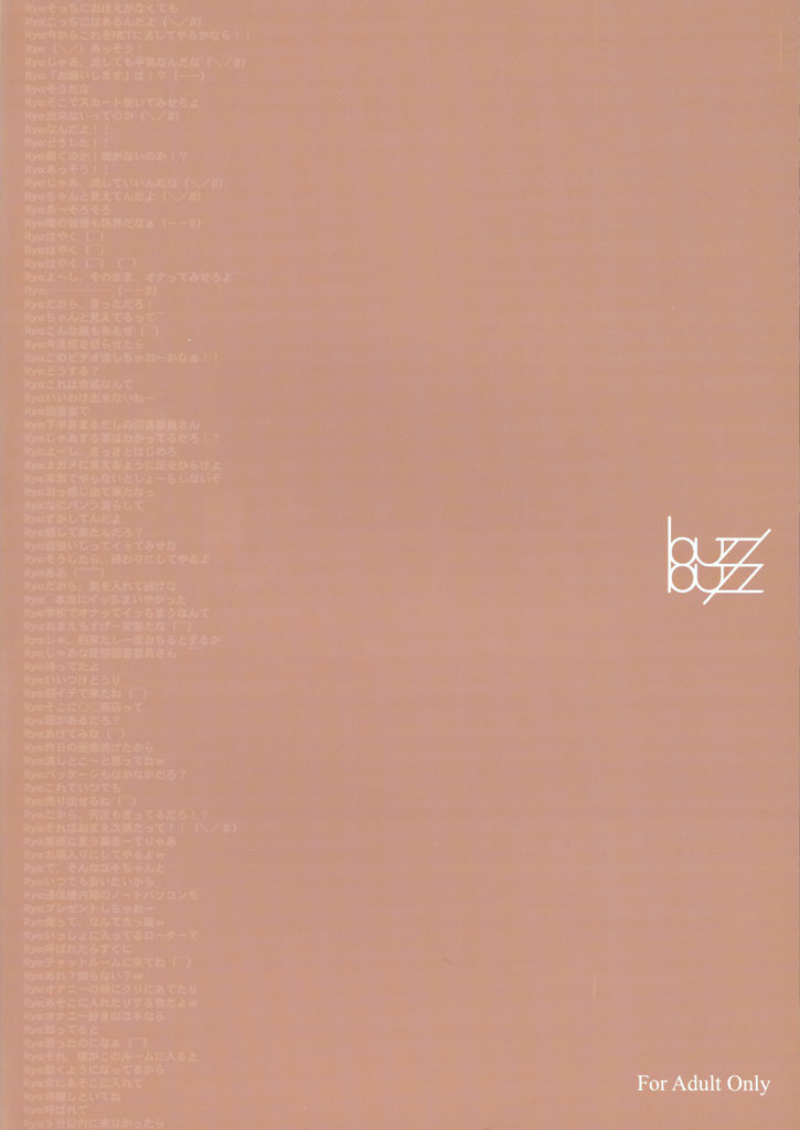 (Further Confusion 2003) [Buzz Buzz (姫乃城あぽ)] 拘束通信 Release Candidate 1