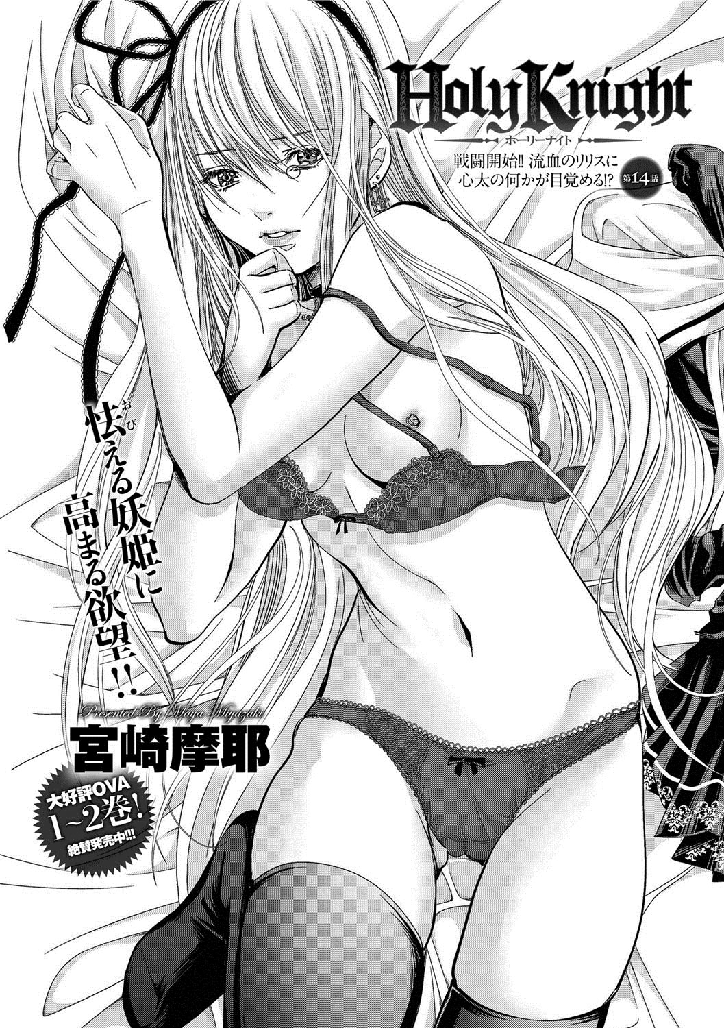 キャノプリ comic 2012年7月号 Vol.21 [DL版]