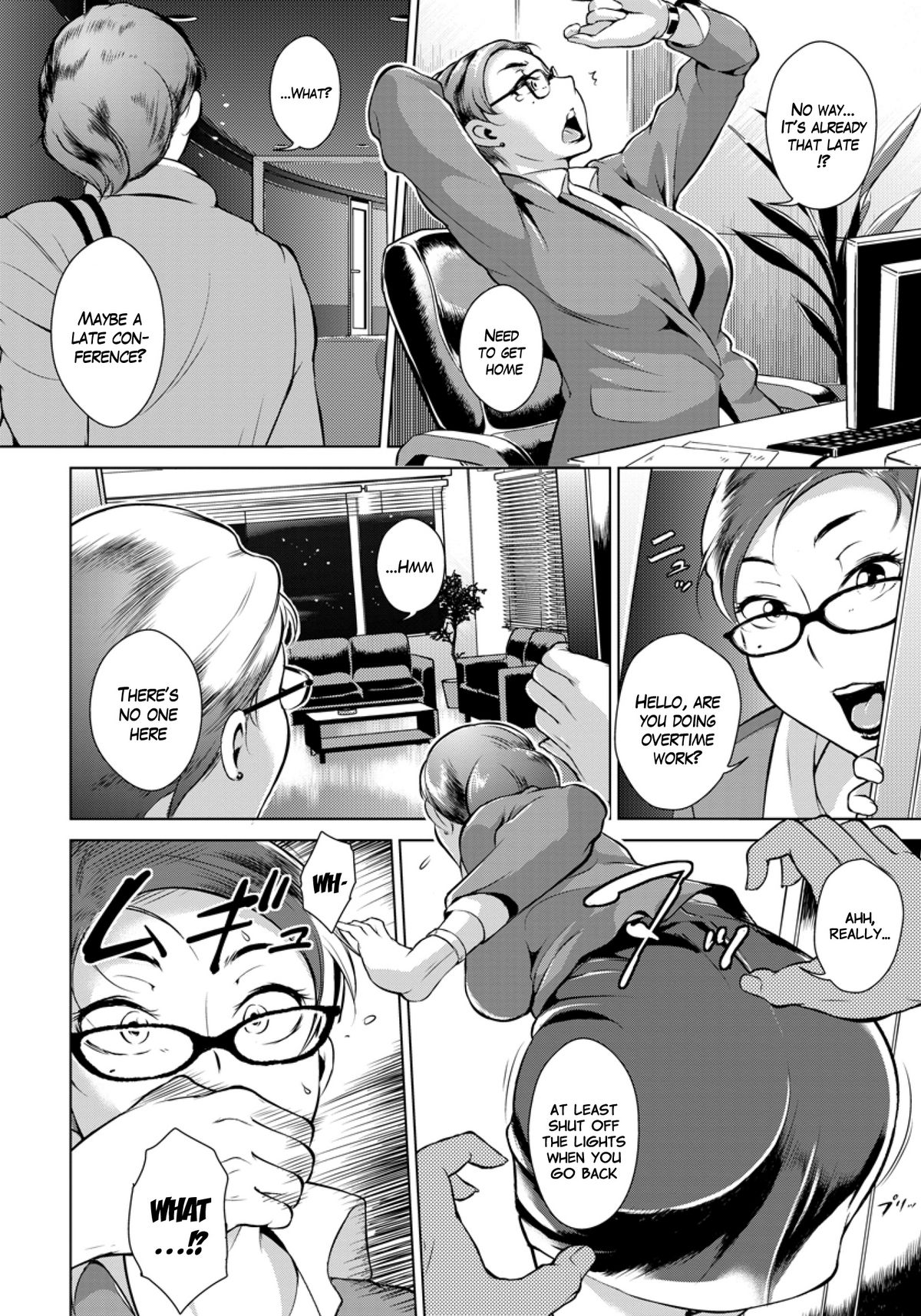 [ビッチ☆ゴイゴスター] 社畜遊戯 (ANGEL倶楽部 2011年12月号) [英訳]