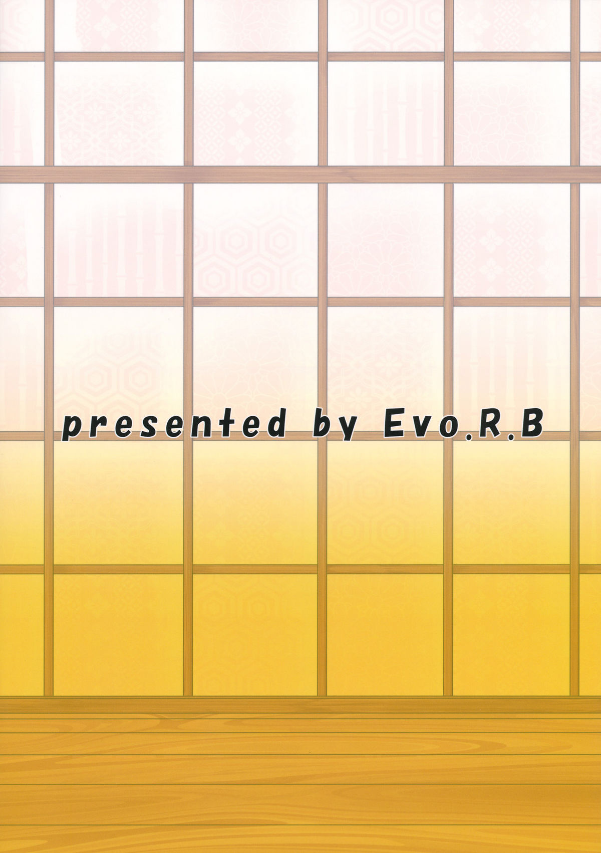 (例大祭9) [Evo.R.B (宇行日和)] 犬走量産計画 (東方Project)