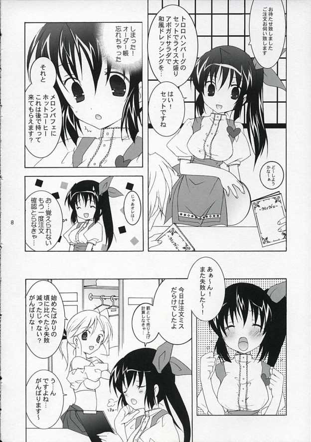 (Cレヴォ37) [天軸店 (望月奈々)] 天軸店のアンミラ娘