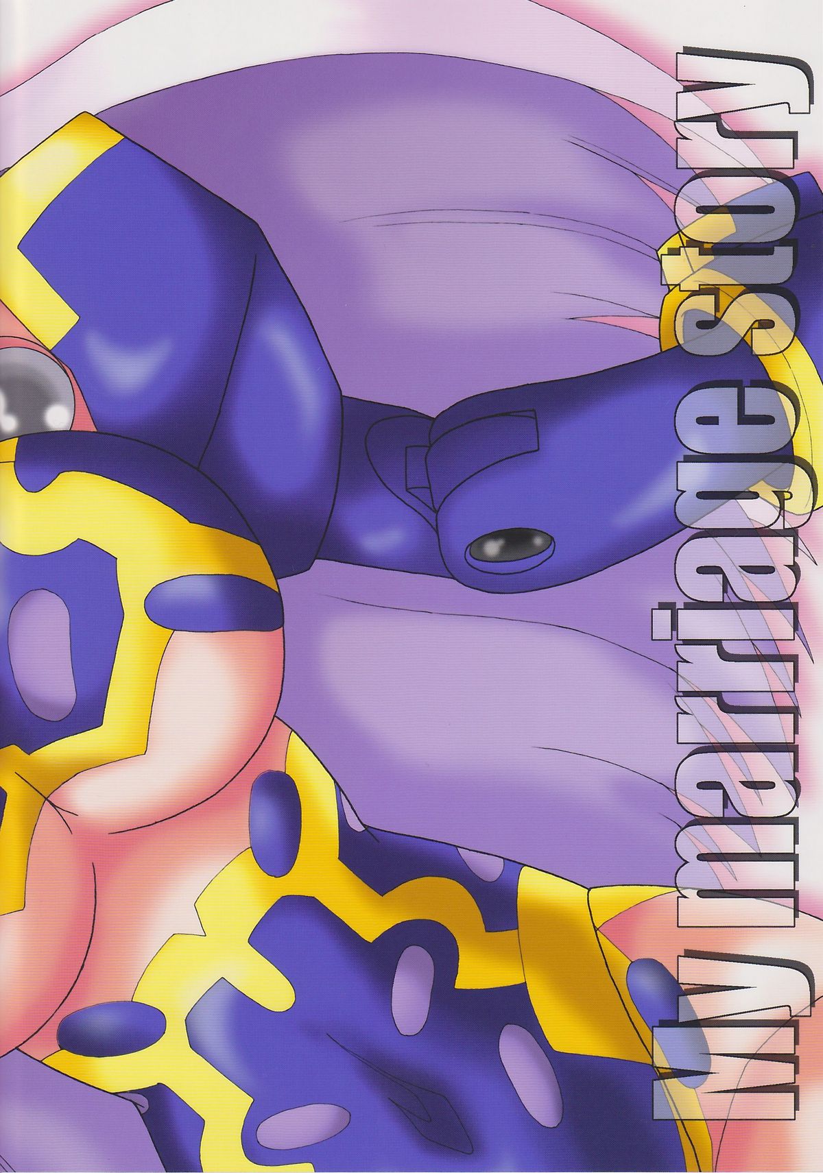 (C82) [D☆G (MoTo)] My Marriage Story (武装神姫)
