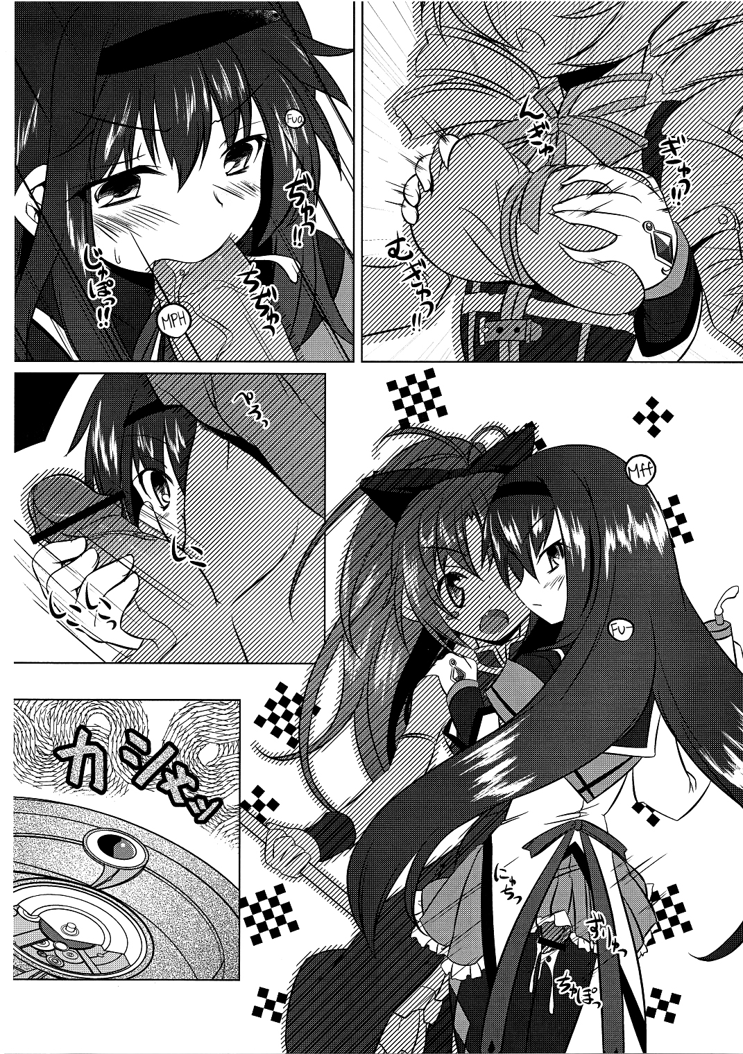 (C80) [厩 (UMA)] 私はまどかのパンツになりたい (魔法少女まどか☆マギカ) [英訳]
