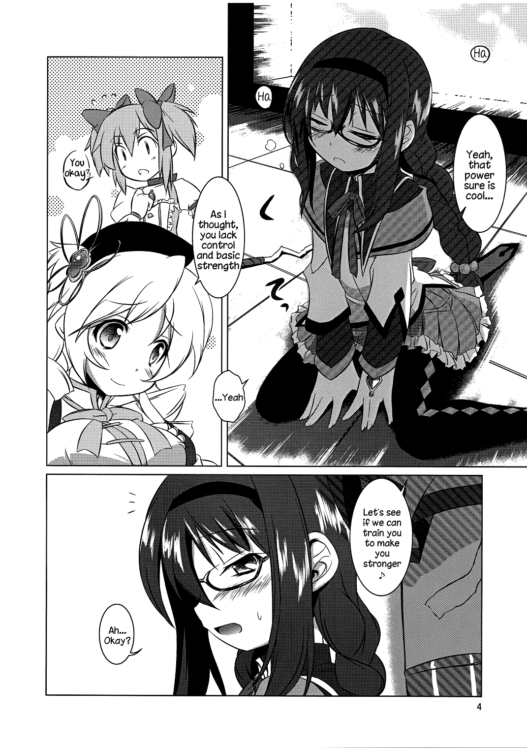 (C80) [厩 (UMA)] 私はまどかのパンツになりたい (魔法少女まどか☆マギカ) [英訳]