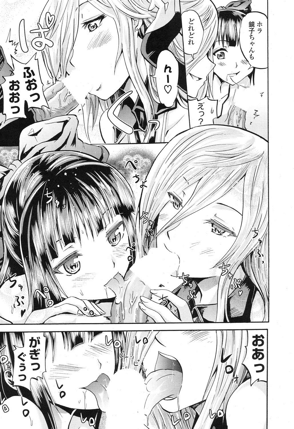ポプリクラブ 2012年06月号 [DL版]