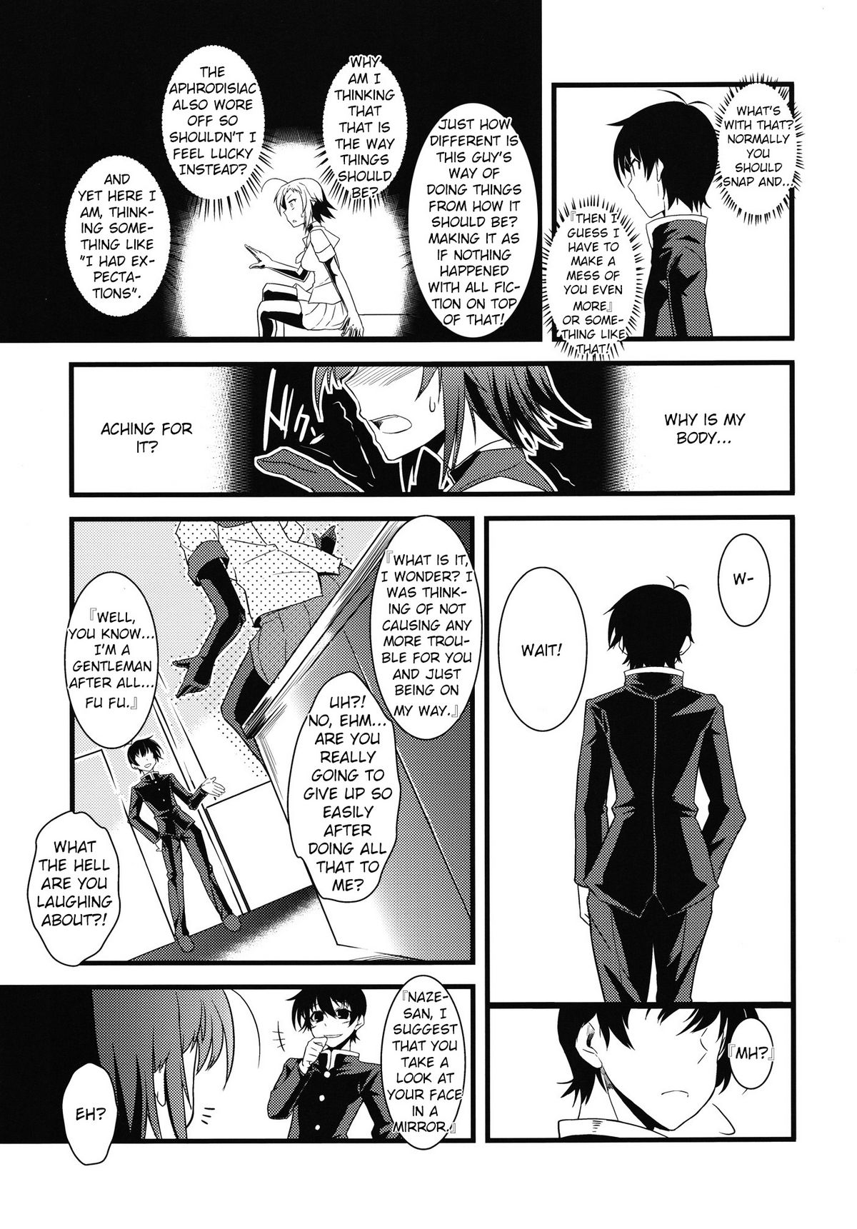 [G.to.Me！ （やまねあきら）]くじらボックス（めだかボックス）[ENG]-クリザリッド-