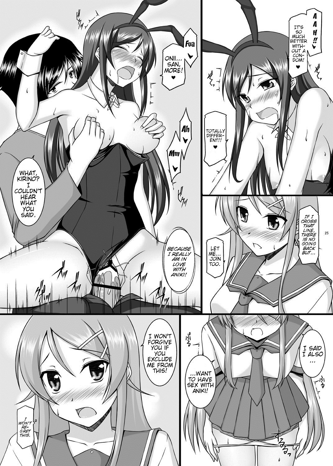 [ArcS (さくら悠)] BUNNY SISTERS (俺の妹がこんなに可愛いわけがない) [英訳]