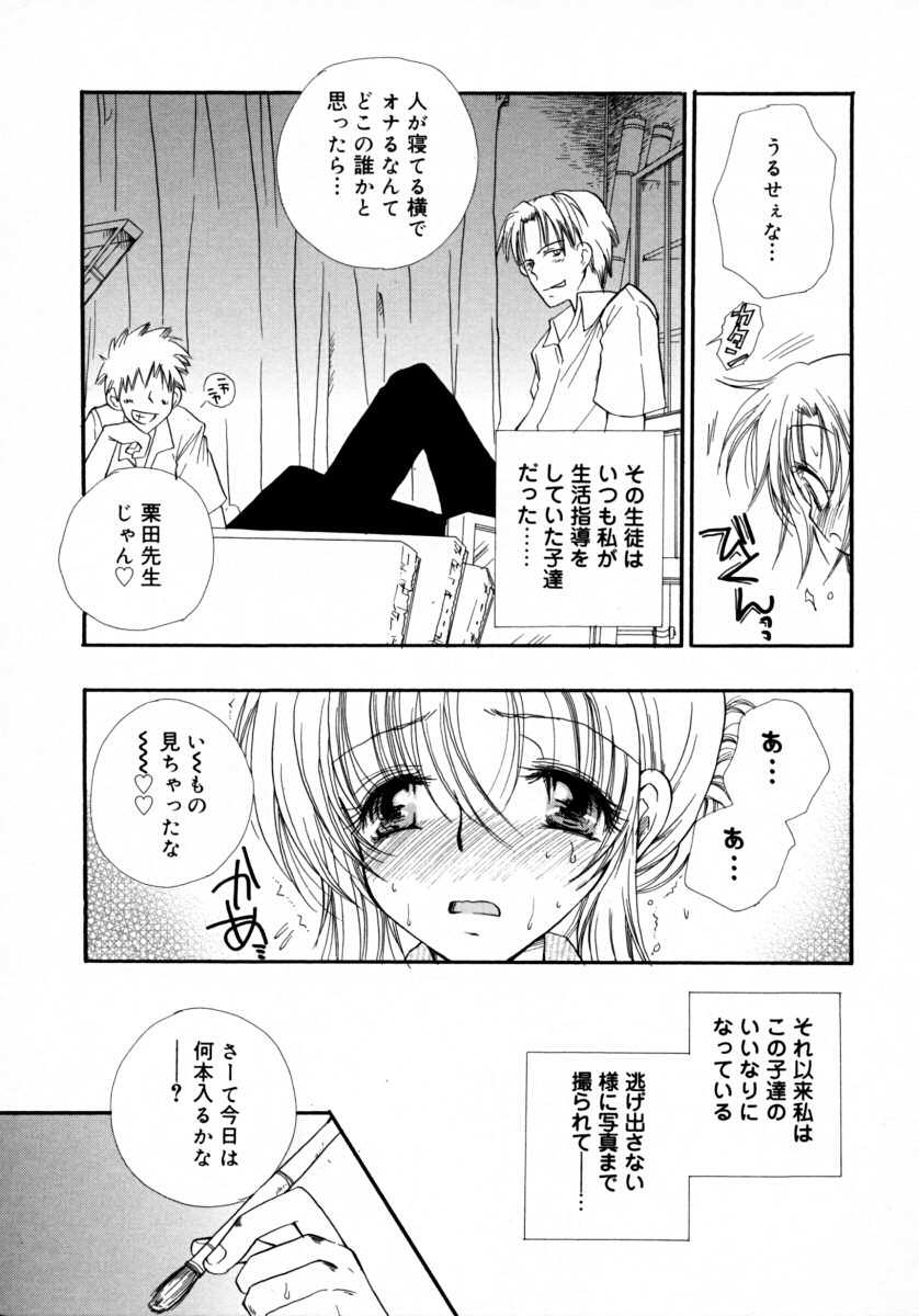 [BENNY'S] みるくぱい