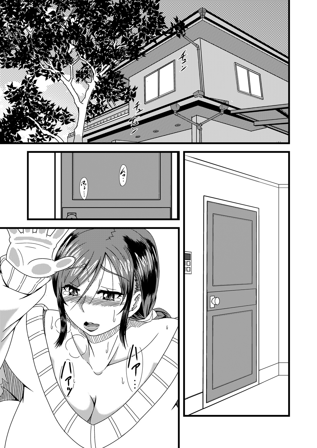 [Rose Effect] 母尻舐り