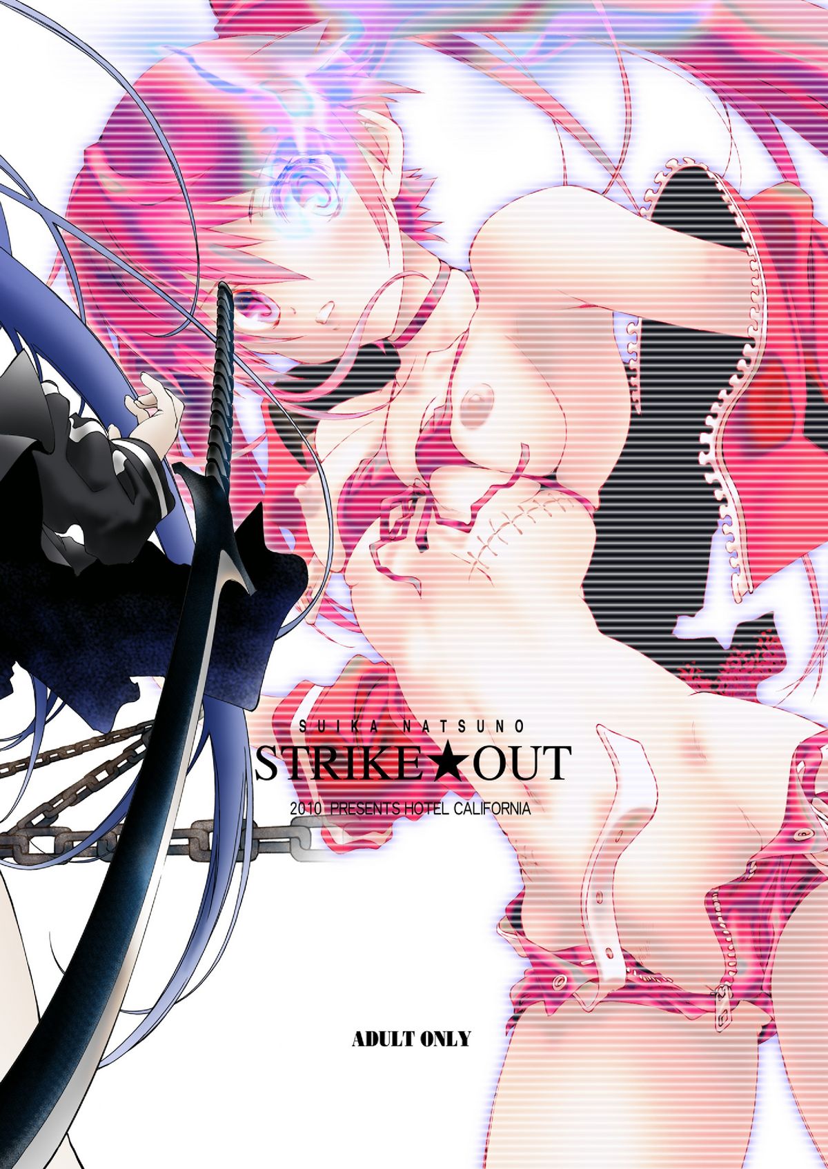 [加州大飯店 (なつのすいか)] STRIKE★OUT (BLACK★ROCK SHOOTER) [DL版]