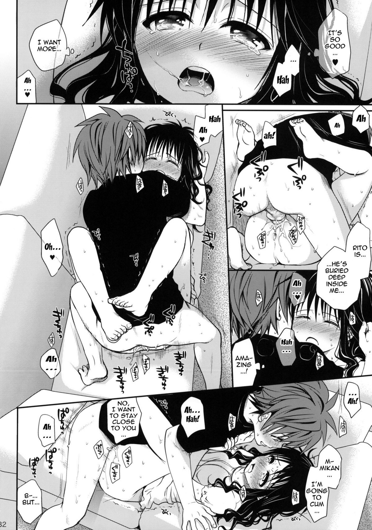 (COMIC1☆6) [たくみな無知 (たくみなむち)] 甘口みかん (To LOVEる -とらぶる-) [英訳] [無修正]