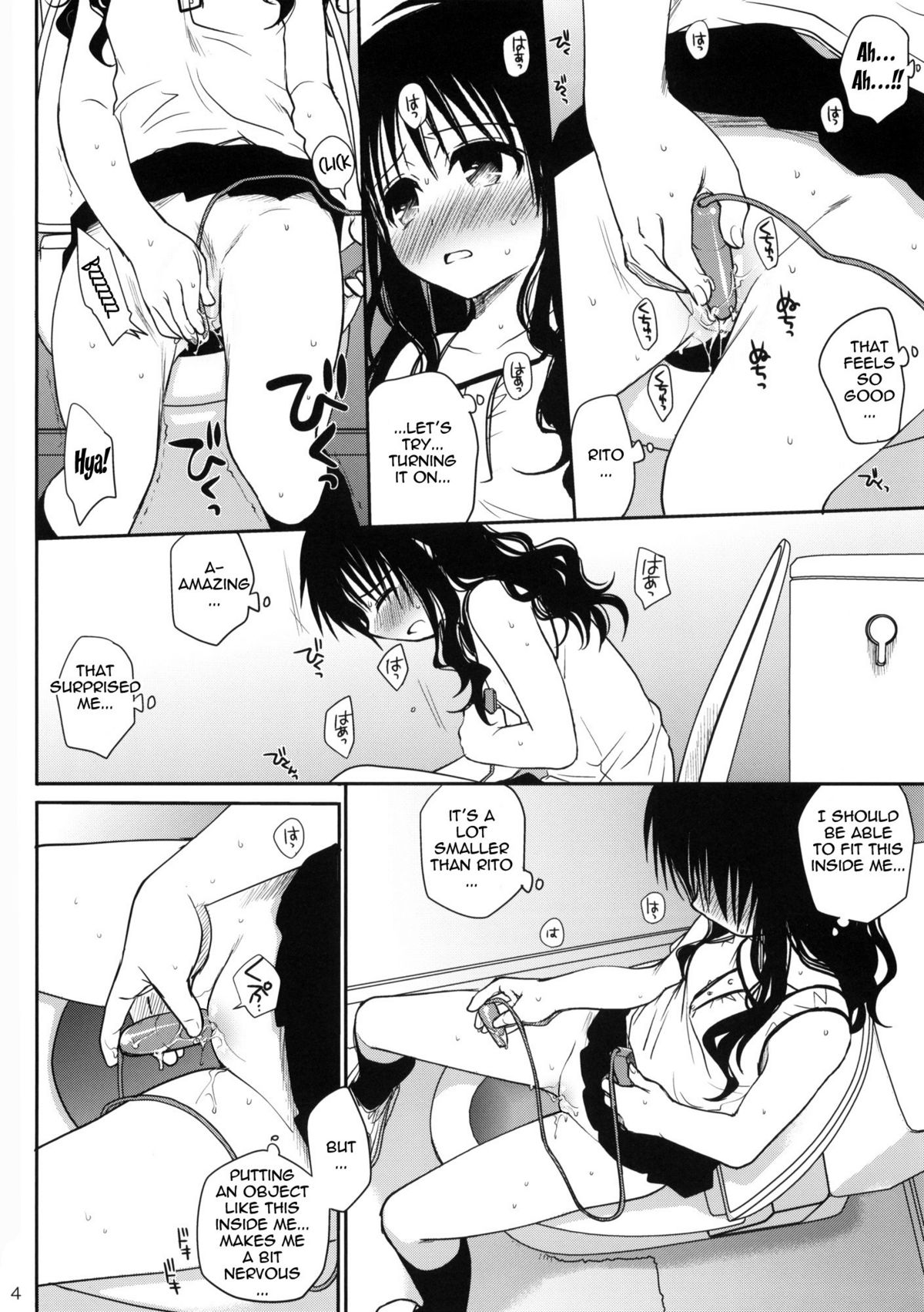 (COMIC1☆6) [たくみな無知 (たくみなむち)] 甘口みかん (To LOVEる -とらぶる-) [英訳] [無修正]